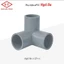 Co 3 Góc, Co Góc phi 21,phi 27, phi 34 ống nhực PVC ST