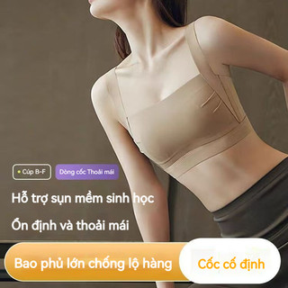 Nịt ngực điều chỉnh form ngực: hiệu ứng "che giấu" hoàn hảo cho vòng 1 lớn, chống chảy xệ & hạn chế rung lắc
