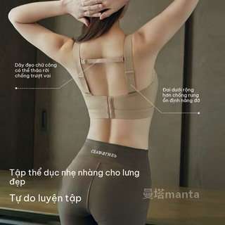 Nịt ngực điều chỉnh form ngực: hiệu ứng "che giấu" hoàn hảo cho vòng 1 lớn, chống chảy xệ & hạn chế rung lắc