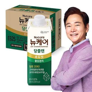 Daesang Wellife Sữa dinh dưỡng không đường, giàu xơ Nucare Glucose Plan hỗ trợ người tiểu đường hộp 200ml