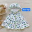 Áo Choàng Chống Nắng Cotton Cho Bé Trai Bé Gái Size S-L (8-20kg) Mềm Mát Thoáng Khí Dễ Thương AC208 ACCDDONG