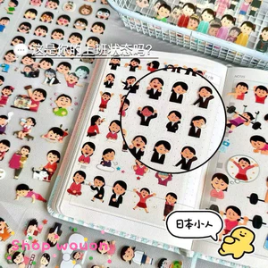 sticker cô gái hài hước