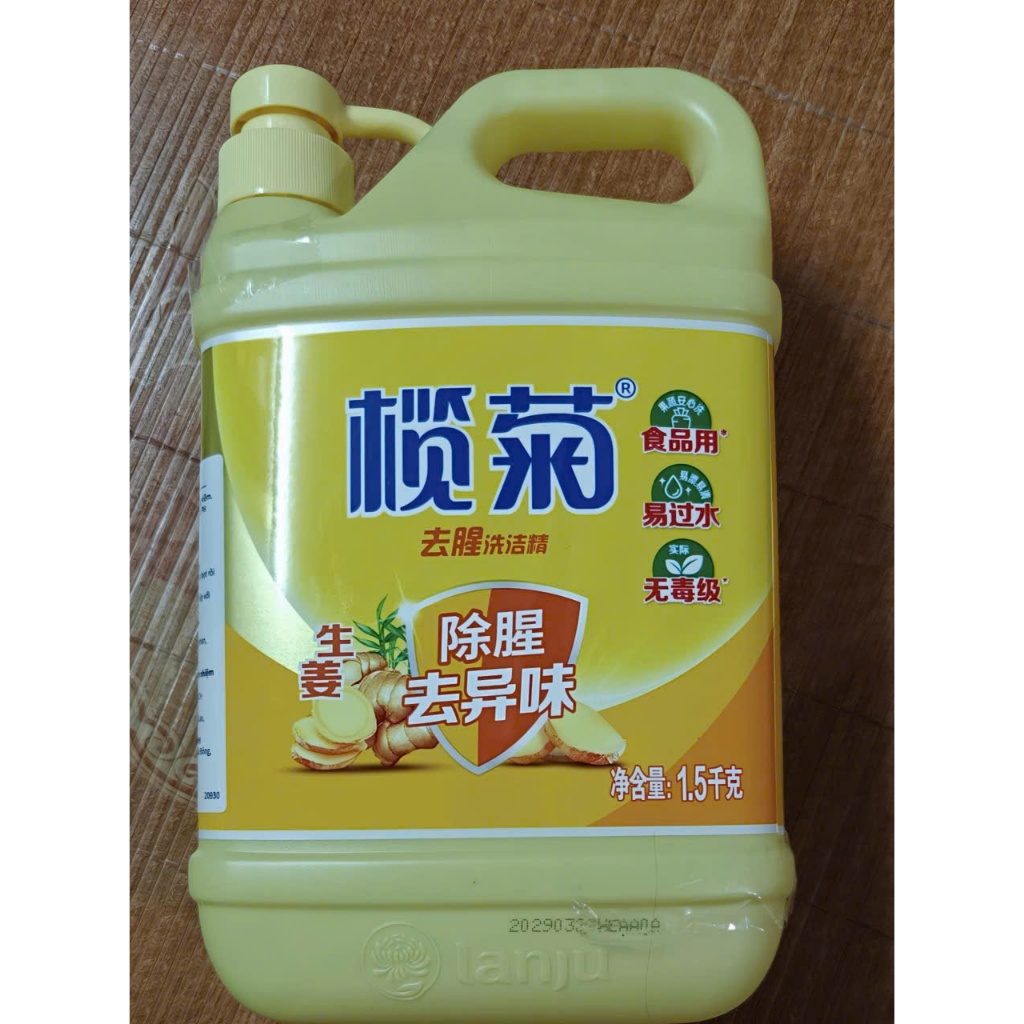 Nước rửa bát gừng nội địa Trung lanju - dầu rửa bát (Thơm mùi gừng) Tặng Rẻ Rửa Bát