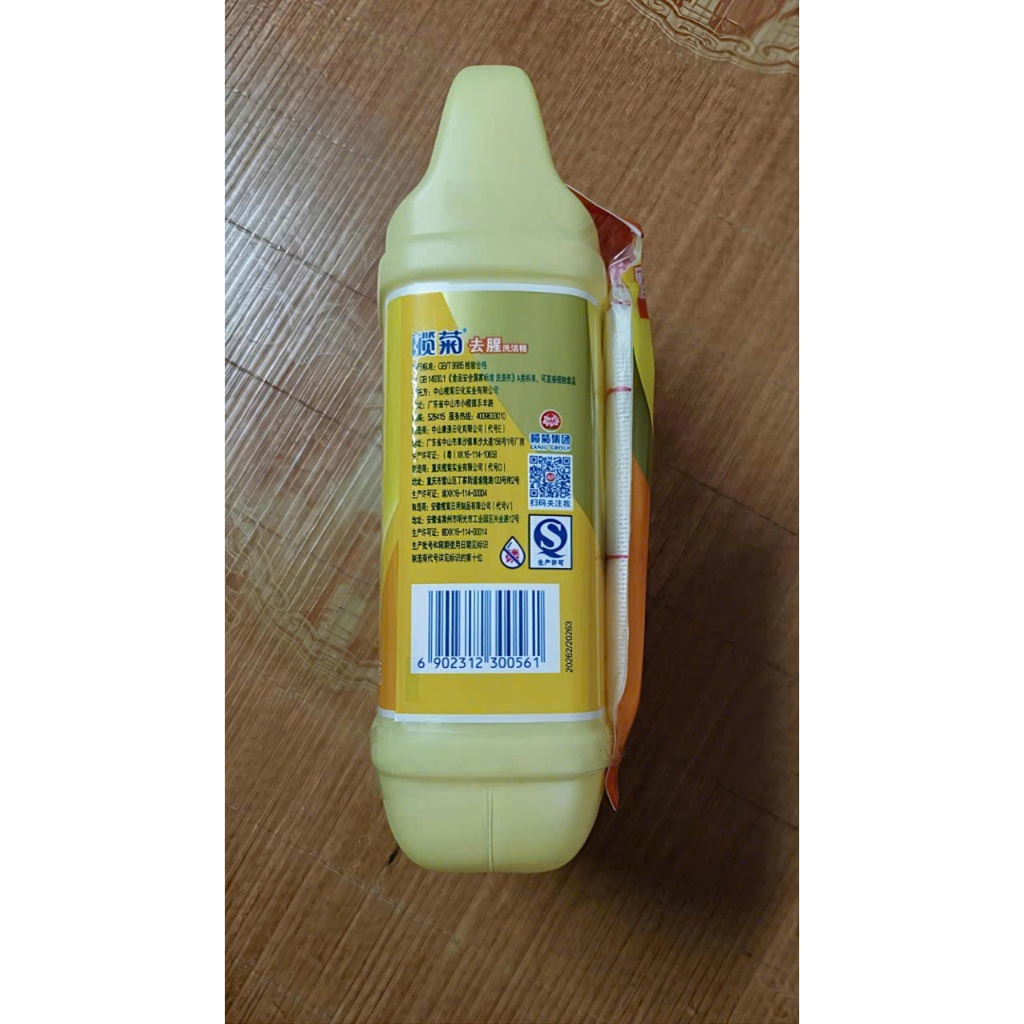 Nước rửa bát gừng nội địa Trung lanju - dầu rửa bát (Thơm mùi gừng) Tặng Rẻ Rửa Bát