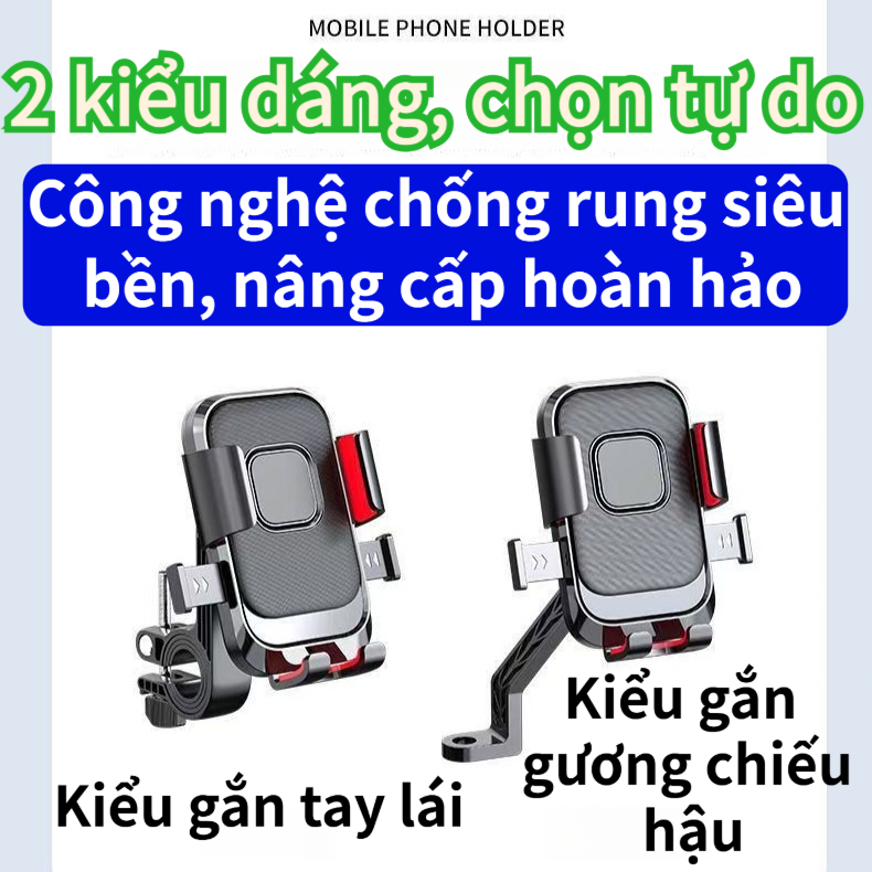 Giá đỡ điện thoại xe máy chống rung 360 độ xoay 1 giây khóa 6 móng cho xe điện xe đạp