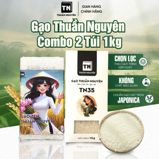 (COMBO 2 TÚI 1KG) Gạo dẻo thơm lài cao cấp, hạt cơm tơi mềm ngọt vị tự nhiên | Gạo Thuần Nguyên