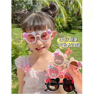 Kính Râm Trẻ Em Hoạt Hình Chống Nắng Gọng Tròn Nơ Dễ Thương