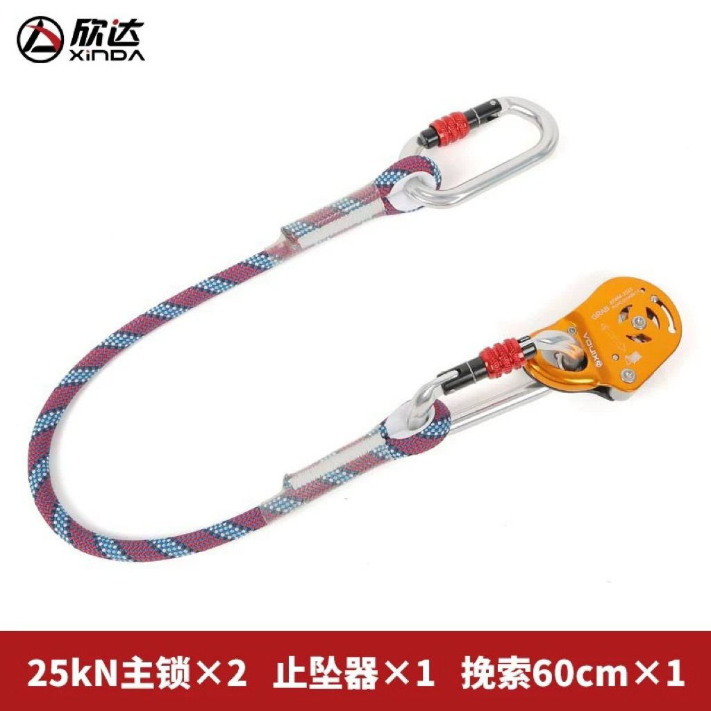 Thiết bị xuống dây XINDA chính hãng