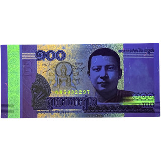 [SƯU TẦM QUỐC TẾ] 100 Riel Campuchia 2014 Mặt Phật Quà tặng Sưu tầm Hiếm