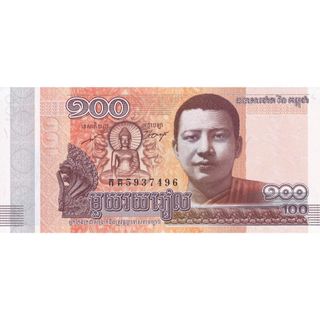 [SƯU TẦM QUỐC TẾ] 100 Riel Campuchia 2014 Mặt Phật Quà tặng Sưu tầm Hiếm