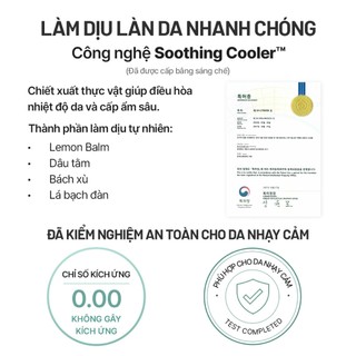 Mặt Nạ B5 Cấp Ẩm Phục Hồi Làm Dịu Da Arocell Hyal B5 Soothing Mask | Hộp 10 Miếng