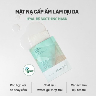 Mặt Nạ B5 Cấp Ẩm Phục Hồi Làm Dịu Da Arocell Hyal B5 Soothing Mask | Hộp 10 Miếng