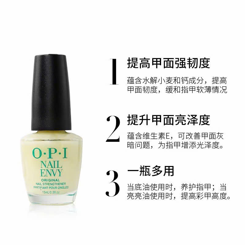 Sơn dưỡng móng OPI giúp móng chắc khỏe, phục hồi hư tổn, chống bong tróc nứt gãy, dưỡng sáng móng tự nhiên #opi #duongmo