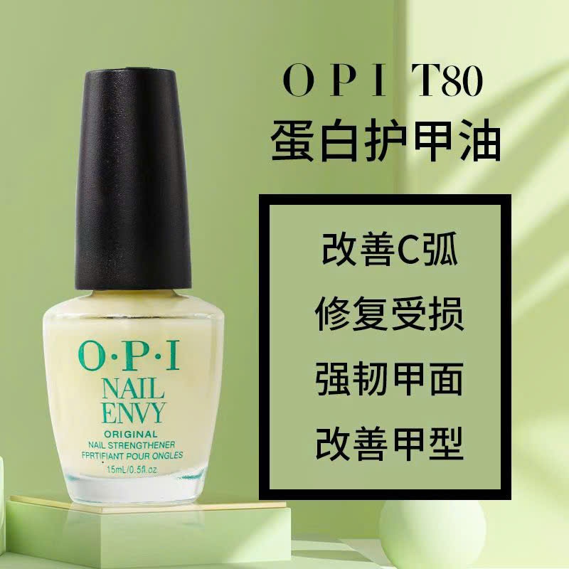 Sơn dưỡng móng OPI giúp móng chắc khỏe, phục hồi hư tổn, chống bong tróc nứt gãy, dưỡng sáng móng tự nhiên #opi #duongmo