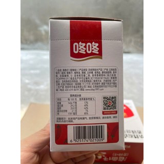 Cá cay Tứ Xuyên 1 hộp 20 gói, Cá cơm cay Hồ Nam  siêu ngon, ăn là mê