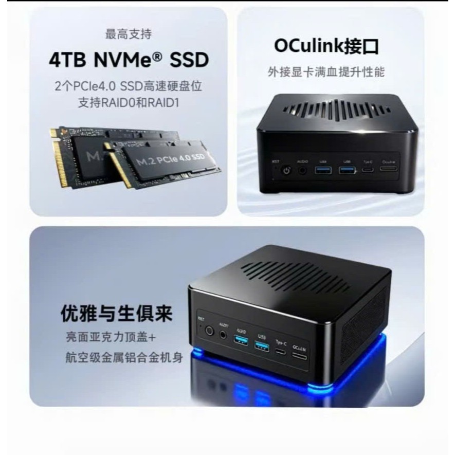 Best p/p mini PC HAITA Intel Core ULTRA 7 255H ES 16Cores / Ultra 5 235H ES 14Cores + Arc 140T GPU | Oculink + USB4 | BigBuy360 - bigbuy360.vn