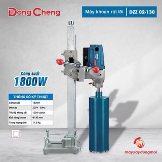 [ Chính hãng ] Máy khoan rút lõi bê tông Dongcheng 1800W DZZ02-130 - Máy khoan đá Dongcheng
