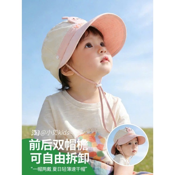 Mũ nón rộng vành cho bé, có thể tháo rời dễ dàng, phù hợp che nắng mùa hè, mũ dễ thương cho bé trai và bé gái