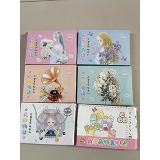sticker hình xinh xắn (4 hộp)