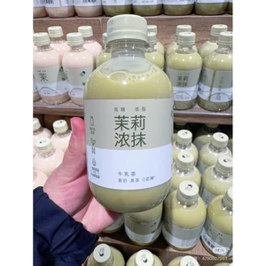 Trà sữa hey tea hot hit nội địa trung đậm vị sữa thật trà thật- không đường ít calo date mới nhất
