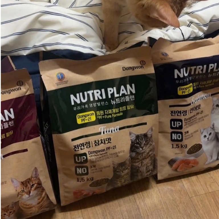 Hạt Cho Mèo NutriPlan Vị Gà Túi 1.5kg, Hạt Nutri Plan Bổ Sung Dinh Dưỡng, Giúp Dễ Tiêu Hóa Mượt Lông