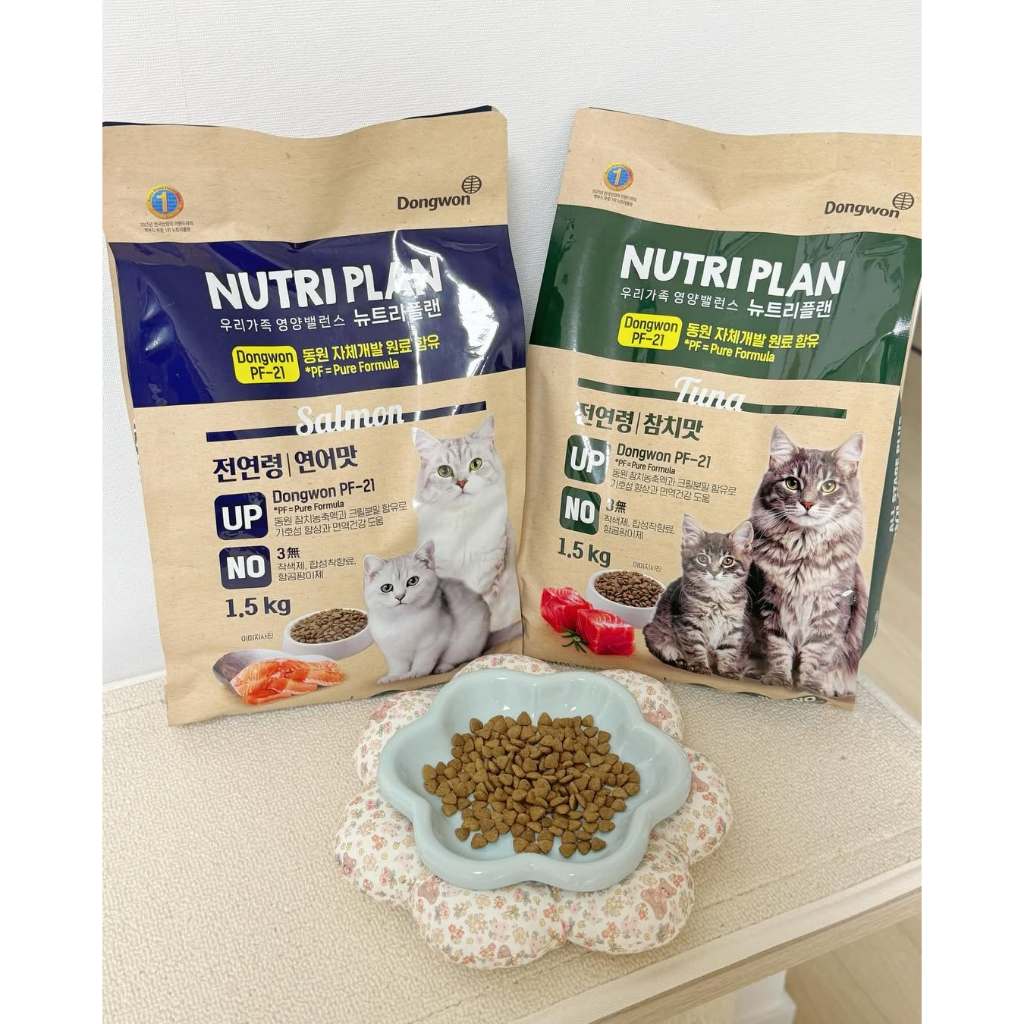 Hạt Cho Mèo NutriPlan Vị Cá Hồi 1.5kg, Hạt Nutri Plan Bổ Sung Dinh Dưỡng, Giúp Dễ Tiêu Hóa Mượt Lông