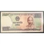 Sưu Tầm Việt Nam 2000 Đồng 1987 ( Seri Ngẫu Nhiên)