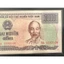 Sưu Tầm Việt Nam 2000 Đồng 1987 ( Seri Ngẫu Nhiên)