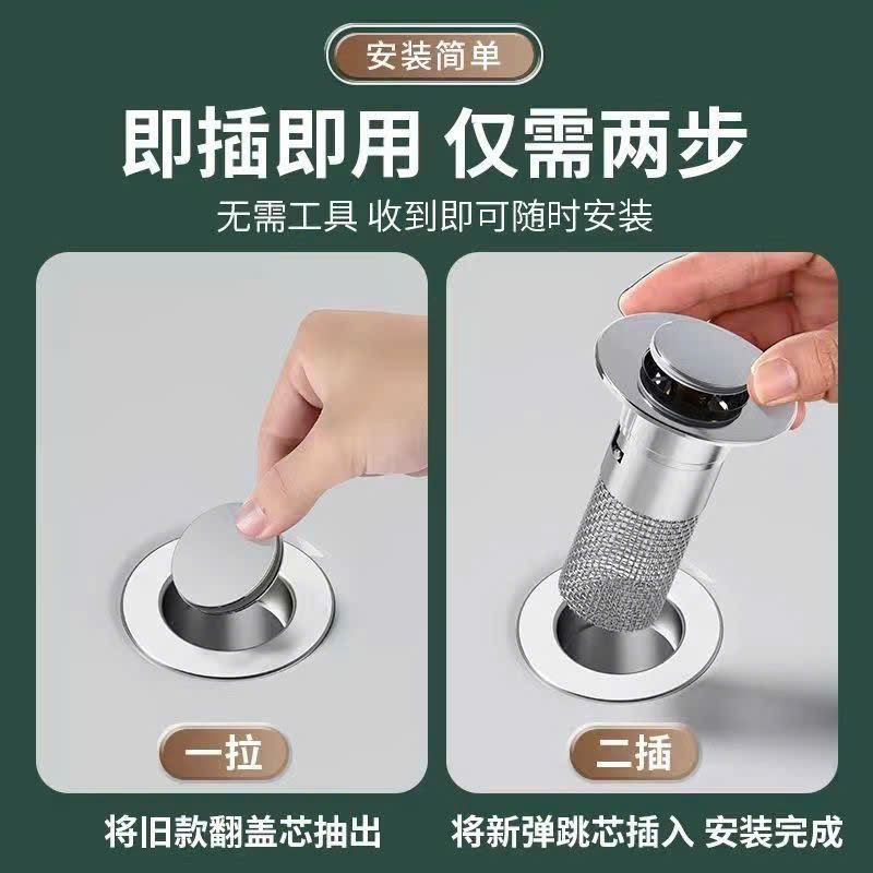 Nút Chặn Thoát Nước, Ngăn Mùi & Lọc Rác Bồn Rửa Mặt, Nắp Ấn Xả Đồng Lavabo Thay Thế 2in1, Lắp Đặt Dễ Dàng