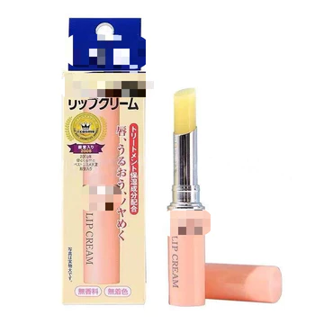 [sweetheart_cosmetics] Son dưỡng môi 𝔻ℍℂ Lip Cream dưỡng ẩm, làm mềm môi 1,5g