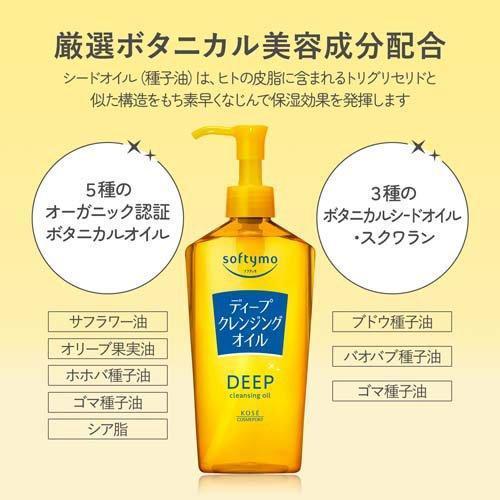 Dầu Tẩy Trang Giúp Làm Sạch Sâu Kosé Softymo Deep Cleansing Oil (Túi Refill 210mL)