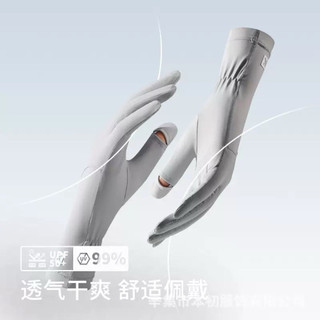 Gang Tay Chống Nắng mùa hè chữ K chống tia UV , UPF 50+ , vải thun lụa mát lạnh thoáng khí cao cấp