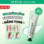 Kem chống nắng PESTLO Saferecipe Face & Body Cooling Sun SPF 50+ PA++++