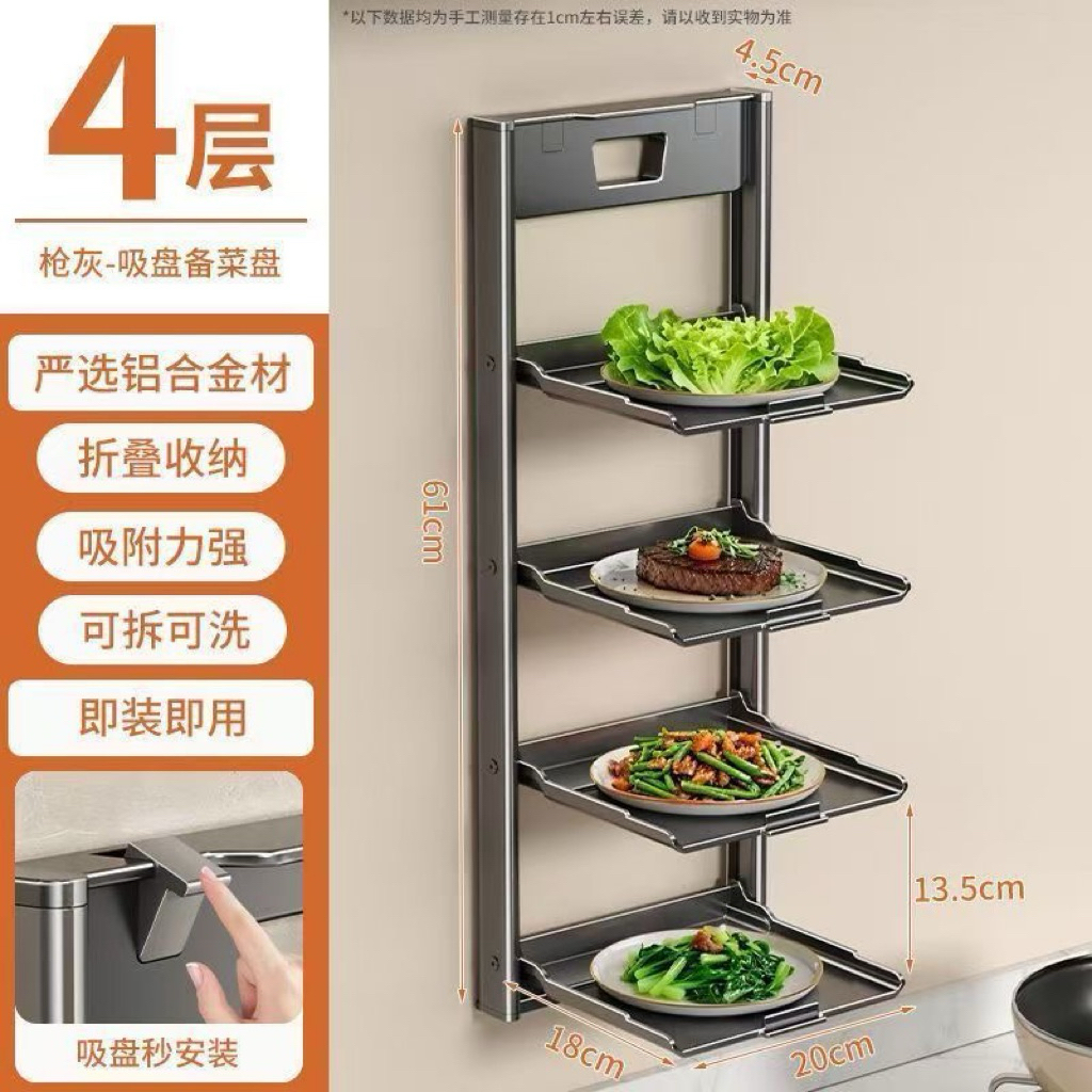 Kệ để đồ nhà bếp, giá đựng đồ nhà bếp gắn tường