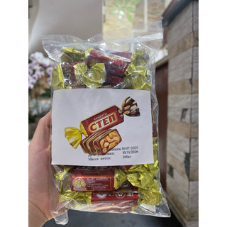 Kẹo CTen ( STep) cramel đậu phộng Đỏ 1kg Nga