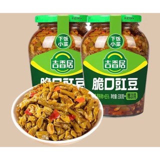 Đậu Đũa Muối Giòn Cay  330g - Vị Chua Cay Giòn Rụm, Hàng Nội Đại Chuẩn Vị Tứ Xuyên, Ăn Kèm Cơm/Mì Luka Food