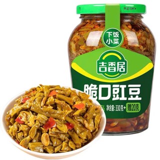 Đậu Đũa Muối Giòn Cay  330g - Vị Chua Cay Giòn Rụm, Hàng Nội Đại Chuẩn Vị Tứ Xuyên, Ăn Kèm Cơm/Mì Luka Food