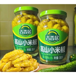 Ớt xiêm xanh ngâm chua nguyên quả vùng Vân Nam hũ 350g