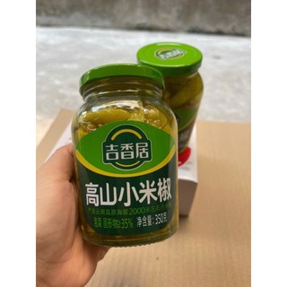Ớt xiêm xanh ngâm chua nguyên quả vùng Vân Nam hũ 350g