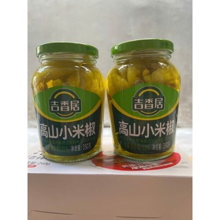 Ớt xiêm xanh ngâm chua nguyên quả vùng Vân Nam hũ 350g