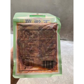 Mầm Đá Muối Kim Chi Đặc Sản Tứ Xuyên