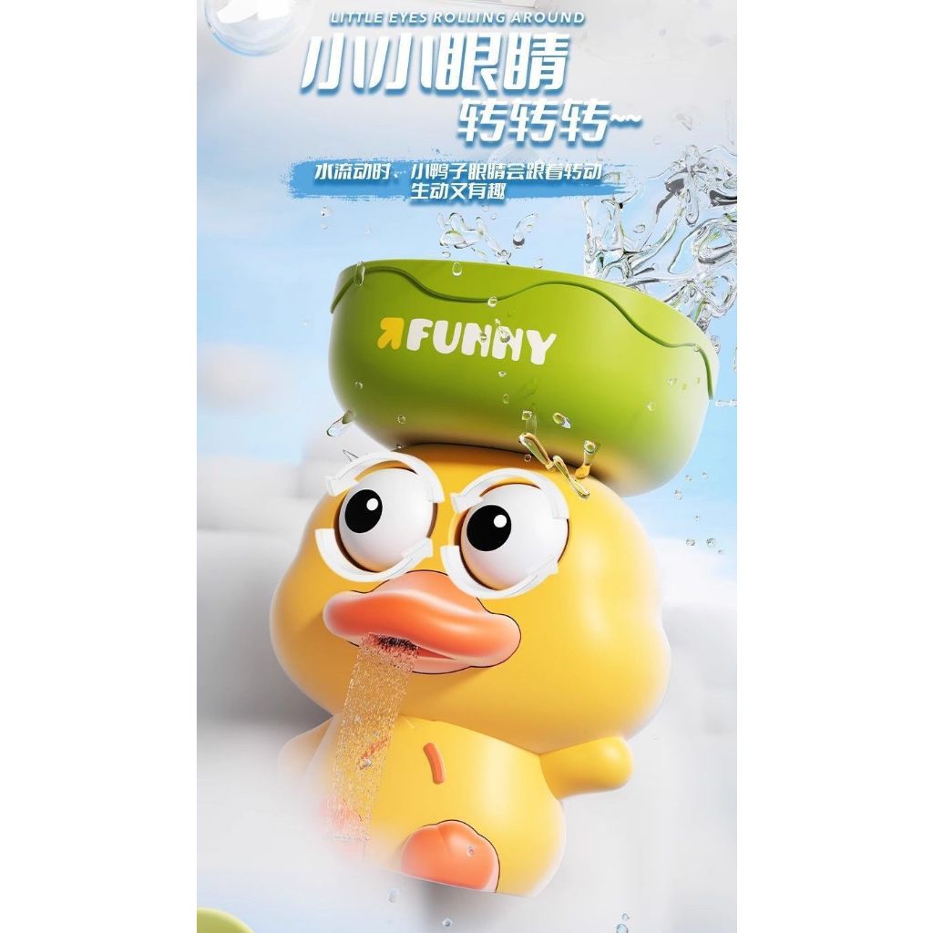 Thác Nước Vịt Funny Vịt Nhà Tắm Funny Đồ Chơi Nhà Tắm Thác Nước Vịt Sư Tử Funny 3in1 - Đồ Chơi PUPU HOUSE