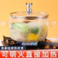 Nồi thuỷ tinh nắp gấu có thể đun ở nhiệt độ 170•c