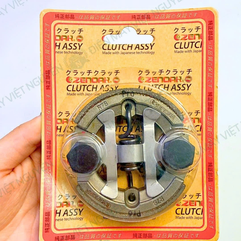 Bố côn máy cắt cỏ TJ53 kèm ốc cả bộ xịn