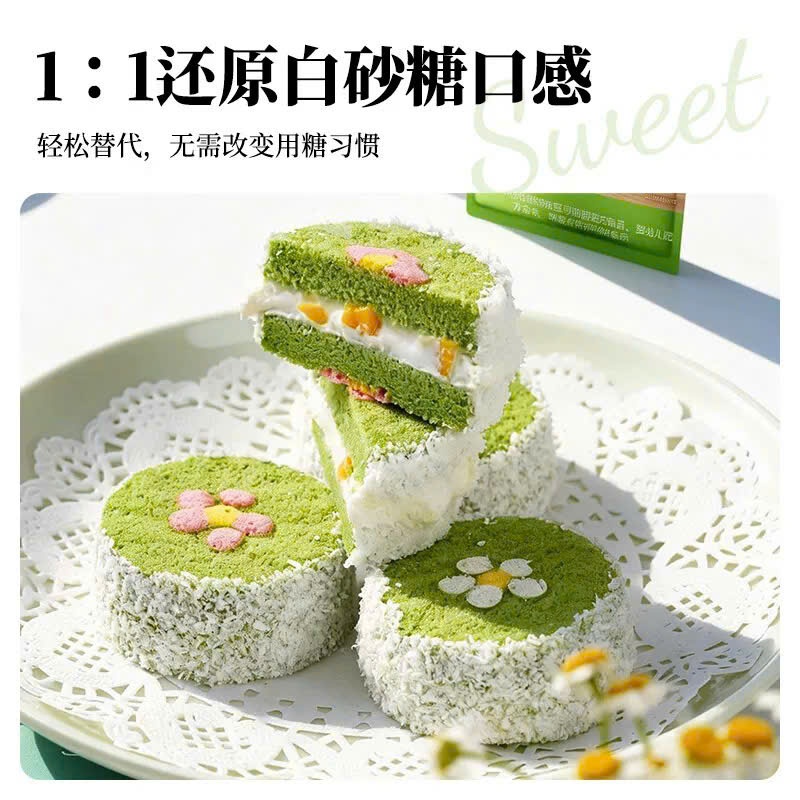 Đường Ăn Kiêng 0 Calo Zhan Yi 250g - Ngọt Thanh, Làm Bánh Healthy & Eat Clean Cho Người Tiểu Đường