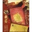 KAYOU | Natra 2 - Movie Collection Card - Rebellion Edition