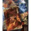 KAYOU | Natra 2 - Movie Collection Card - Rebellion Edition