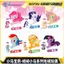 Gấu bông sưu tầm My Little Pony - Thú nhồi bông 6 nhân vật hoạt hình | KAYOU