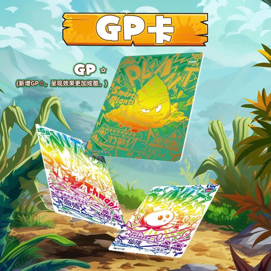 Bộ Sưu Tập Thẻ Plants Vs Zombies Chính Hãng | KAYOU