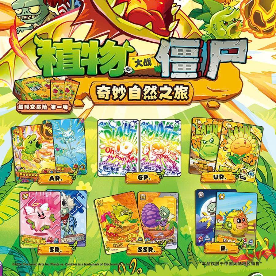 Bộ Sưu Tập Thẻ Plants Vs Zombies Chính Hãng | KAYOU